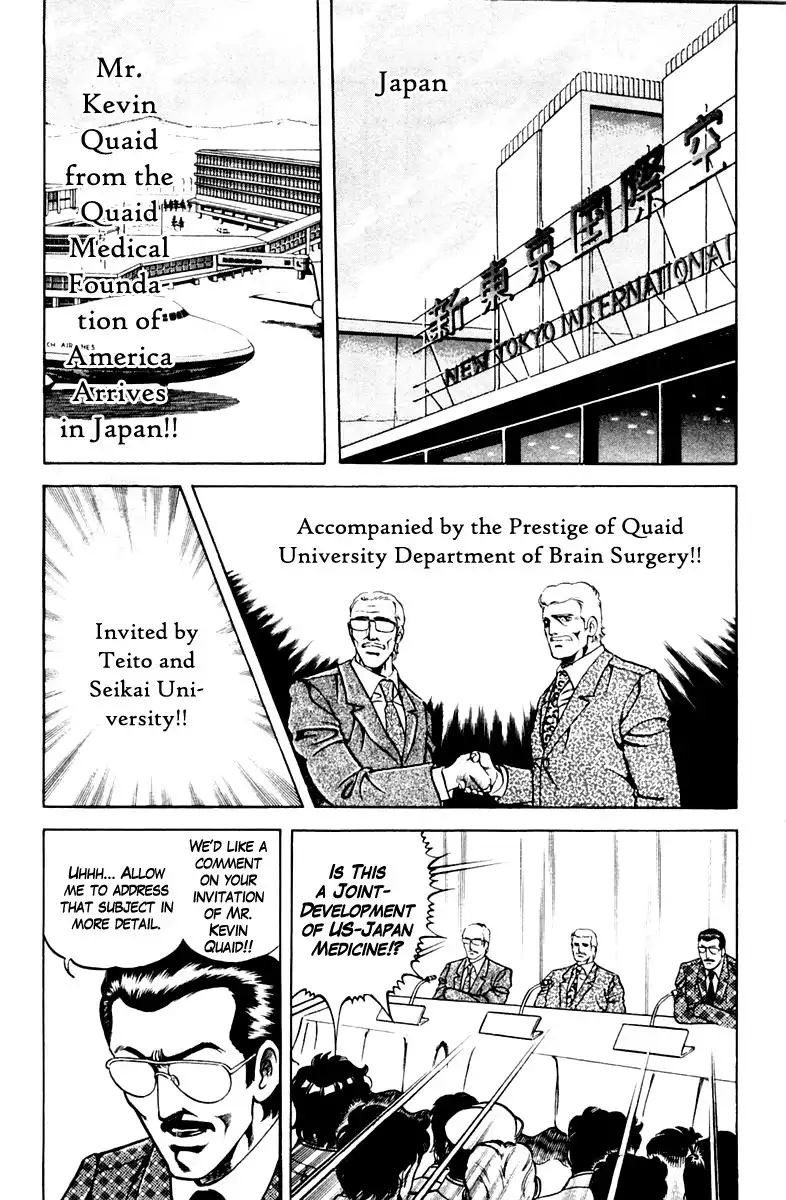 Super Doctor K Chapter 46 9